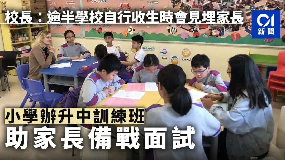 内地去香港读书插班热又起，赴港读书真的可以逃离内卷？