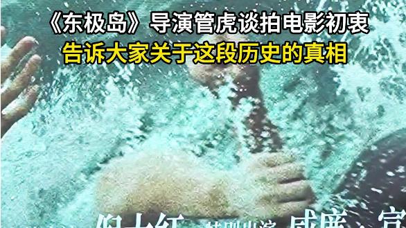 《东极岛》未成黑马，败在哪？