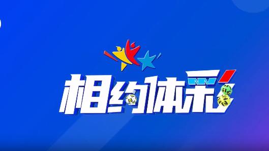 大乐透第25125期开奖情况：前区连续四期开出连号，后区最冷号11出来，一等奖4注