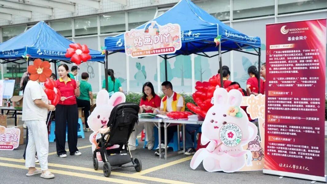 54 个生命重获欢笑，25 颗心脏被守护！一场中秋游园会背后的温暖长跑