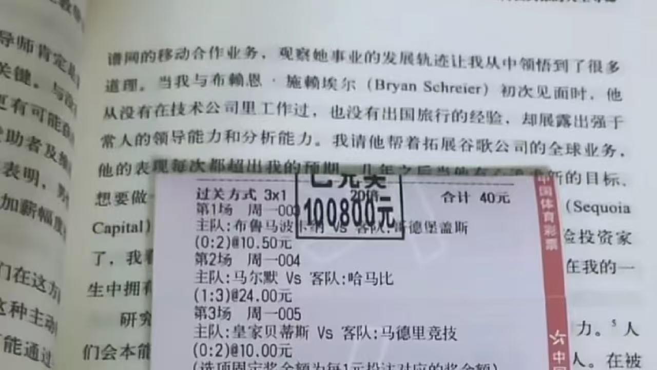 德国杯：沃尔夫斯堡 VS 基尔