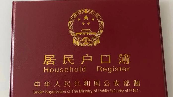 告别 “户口本绑定”：婚姻登记 “全国通办” 背后的时代进步