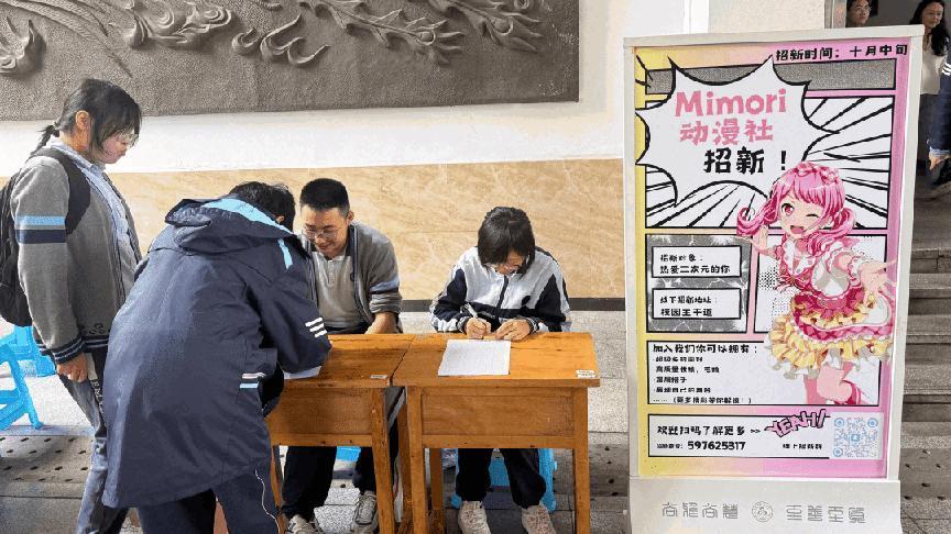 校园 “嘉年华”！凤鸣山中学社团招新大会，不只热闹更有门道