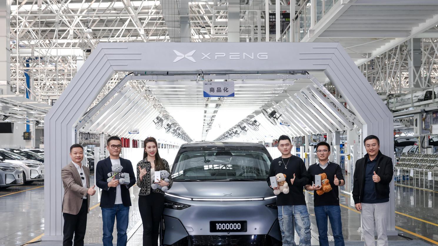 小鹏第100万台下线暨首批X9超级增程车主交付，开启“一车双能”新纪元