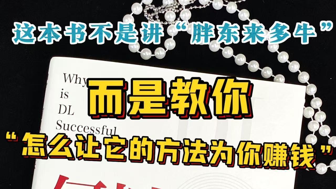 保证文化统一性的方法-何以胖东来