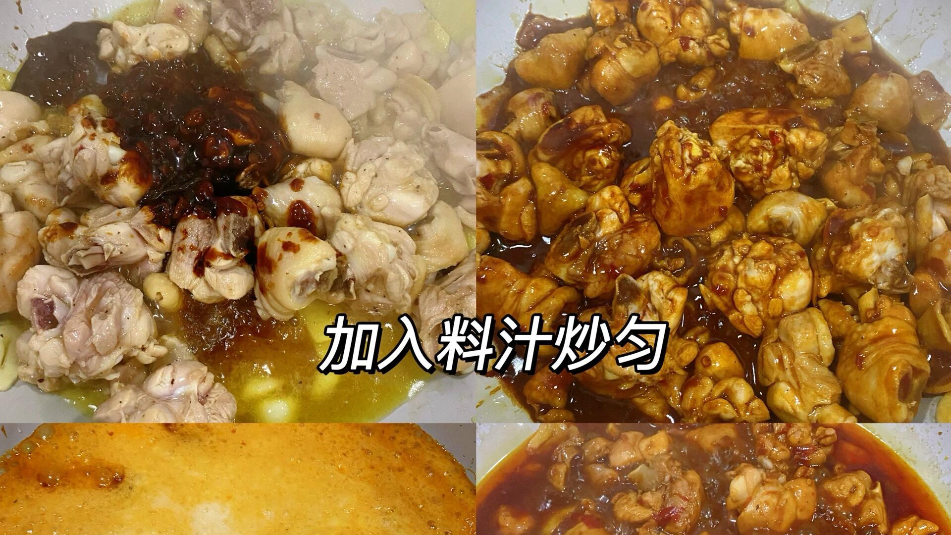 自制鸡公煲：把店里的美味搬回家，让美食自由不再难！