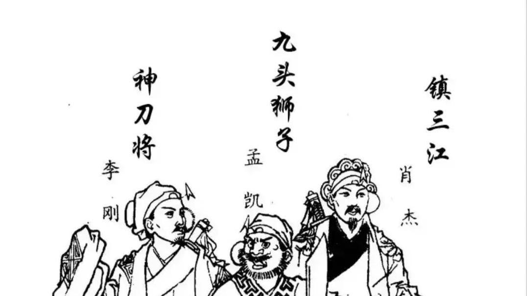 三侠剑：三侠为何难敌三剑中的一剑？