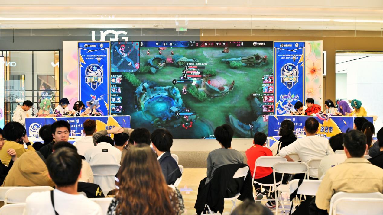 平凡玩家的高光时刻：王者荣耀全国赛—南京7881赛场上的电竞故事