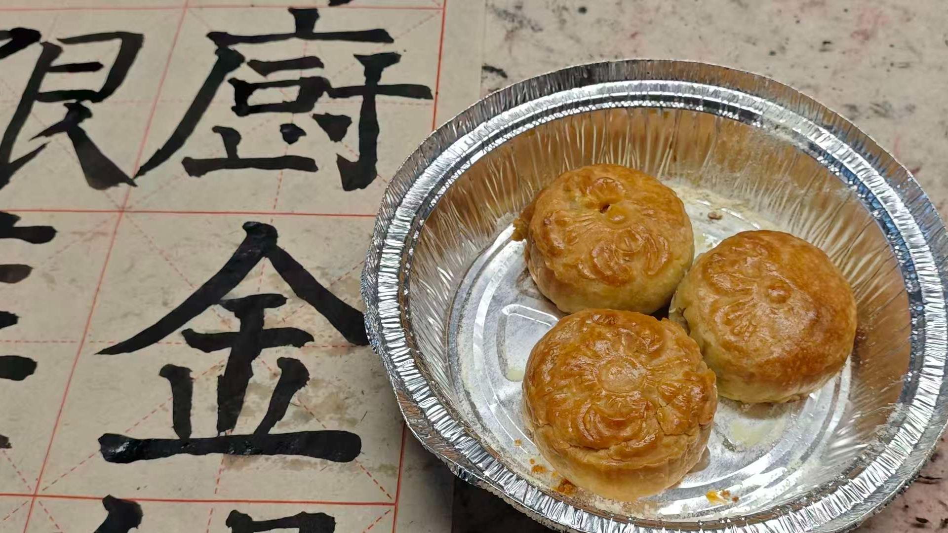 《让知识去流浪》中秋特别篇—月满·心空：在面粉与馅料间的修行