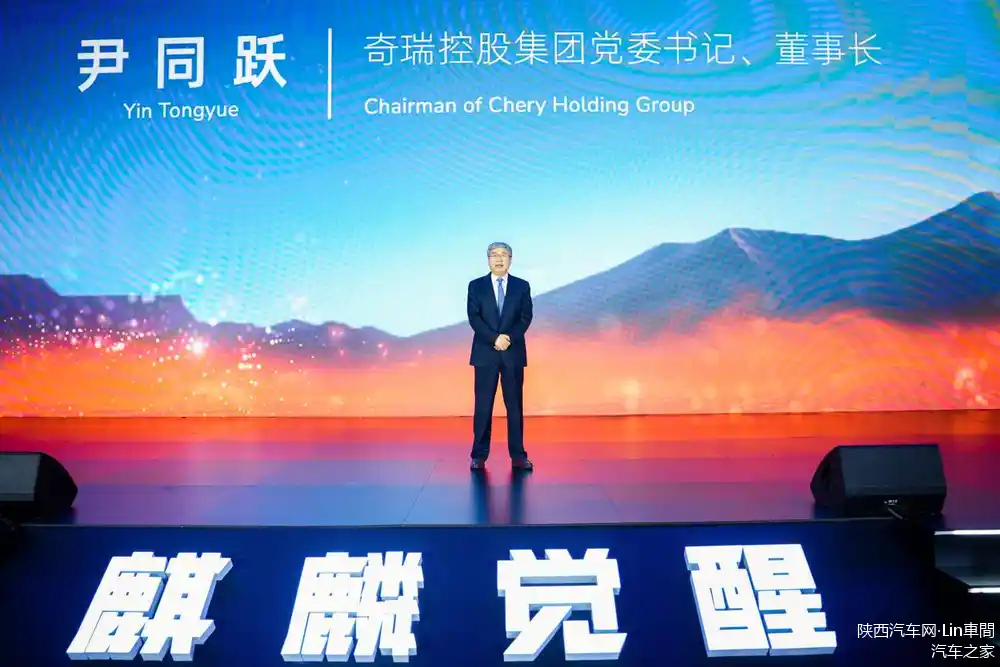RELY威麟品牌全球发布，开辟技术普惠型全球皮卡之路