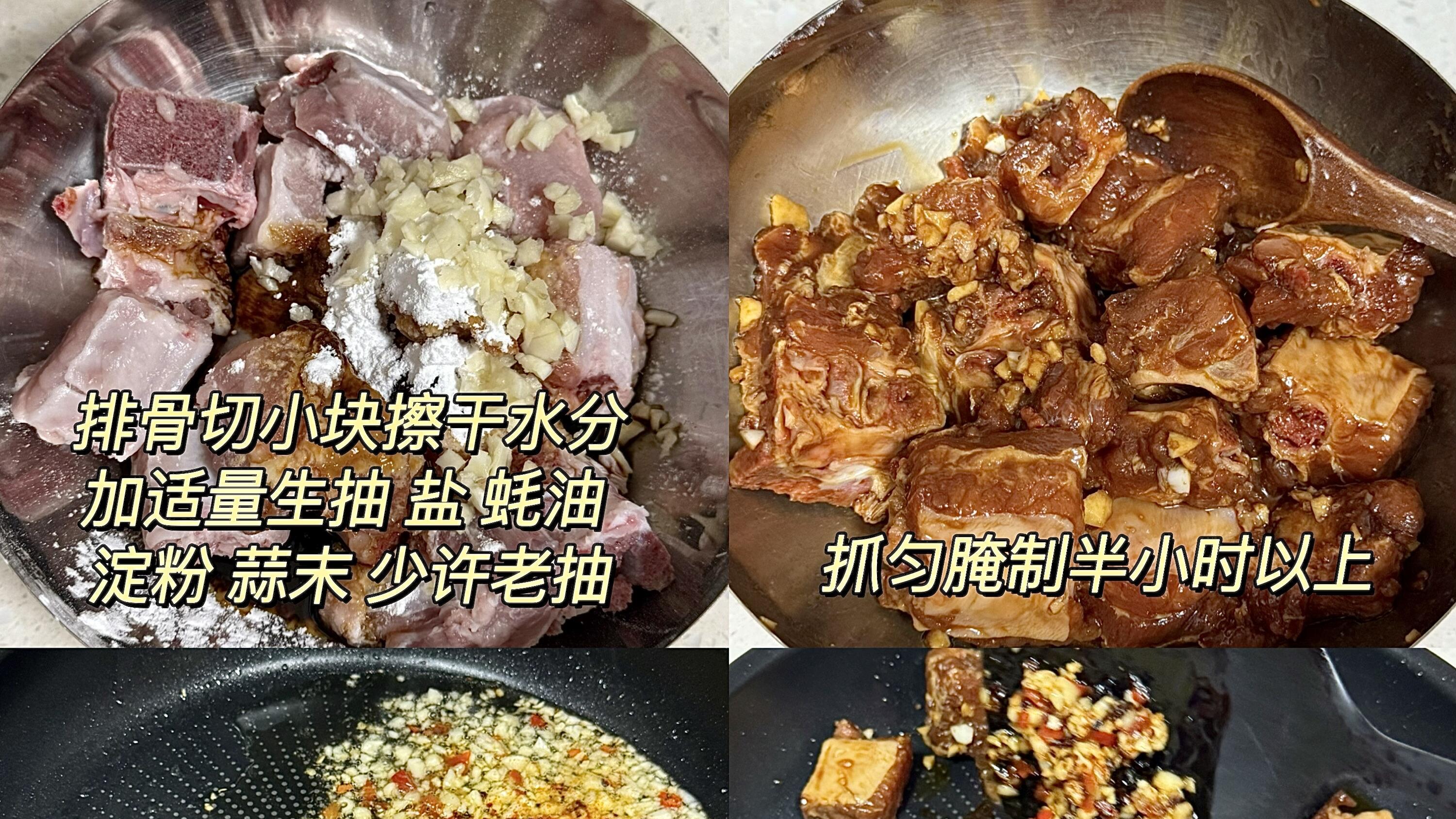香辣芋头蒸排骨：家常美味的幸福滋味