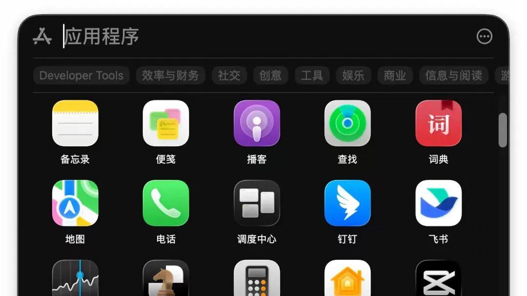 苹果重构用户习惯引争议，被吐槽模仿Win11！其实还有替代工具
