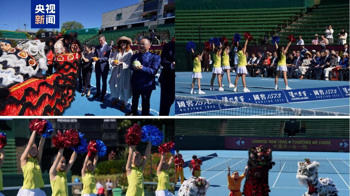 中澳网球名人共贺蛇年新春，友谊赛在墨尔本激情上演