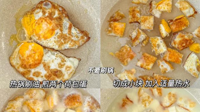 十分钟快手汤！白菜煎蛋豆腐汤，暖到心尖的家常味道