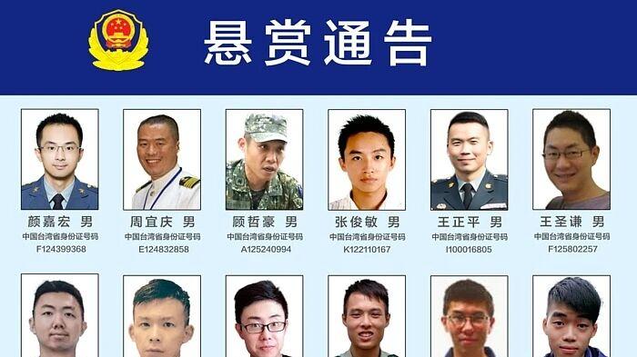 大陆发布悬赏通告，公开锁定“台独”骨干，赖清德已在劫难逃