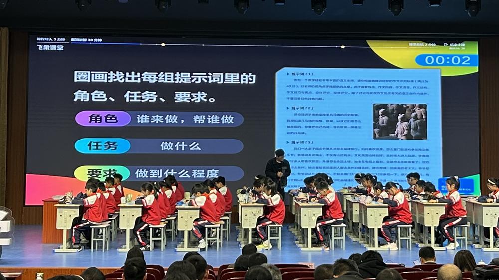 浙江上虞：全域统筹打造人工智能教育“区域样本”