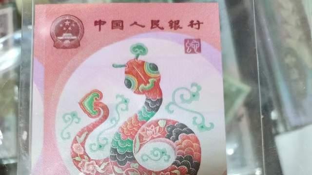 崩盘！蛇钞跌破30元大关，下跌缺口打开，下跌空间又拉大了！