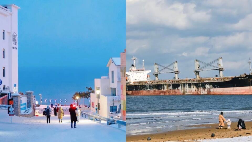 威海冬日漫游，旅行指南