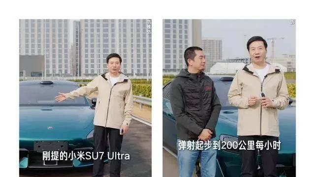 小米SU7还会热销吗？