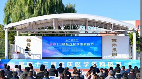 当纹影仪遇上无人机！栖云通航助力延庆科技节，点燃少年航空梦