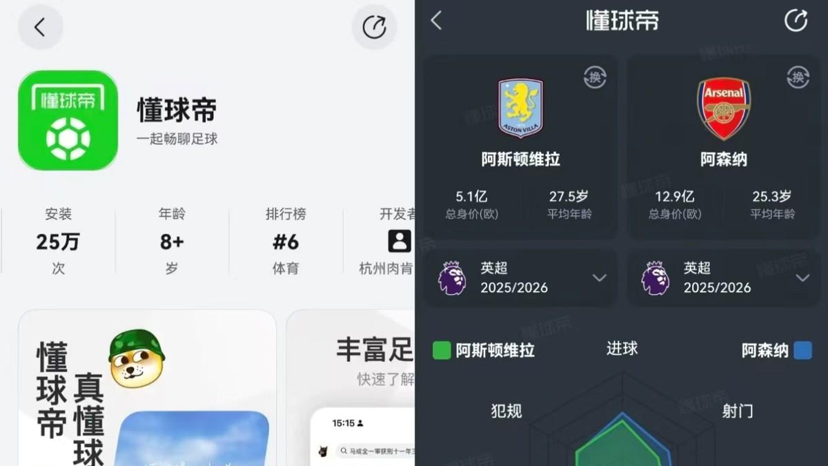鸿蒙版新闻阅读App年度答卷：从“能用”到“好用”，体验给满分