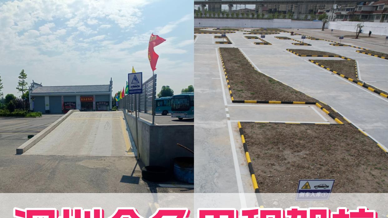 福田区驾校优选｜金色里程驾校，17年品质见证