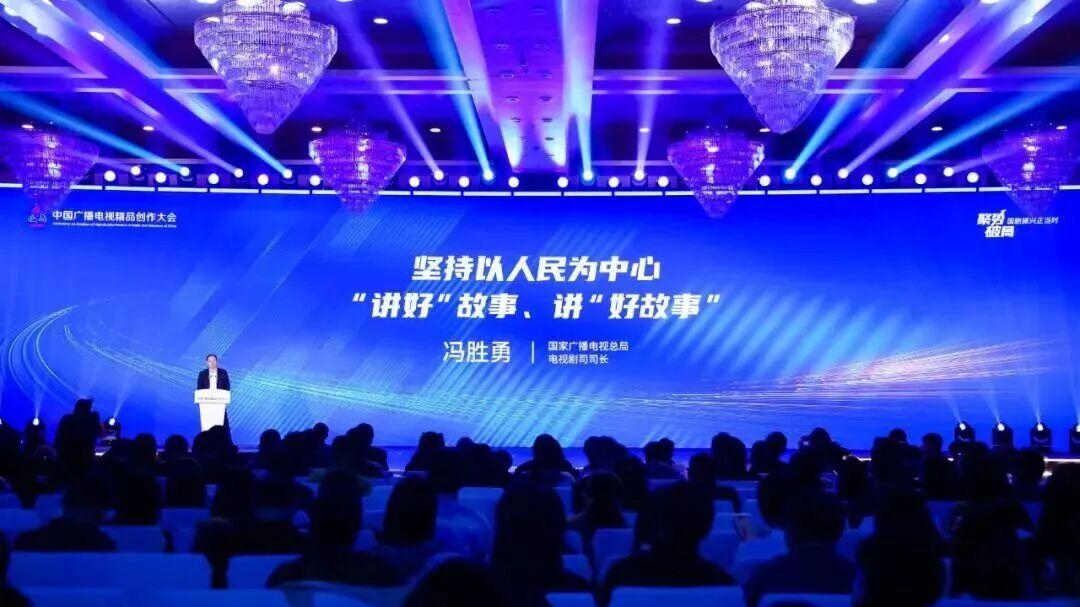 春苗破土，荧屏新生——冯胜勇再谈电视剧的破局与深耕