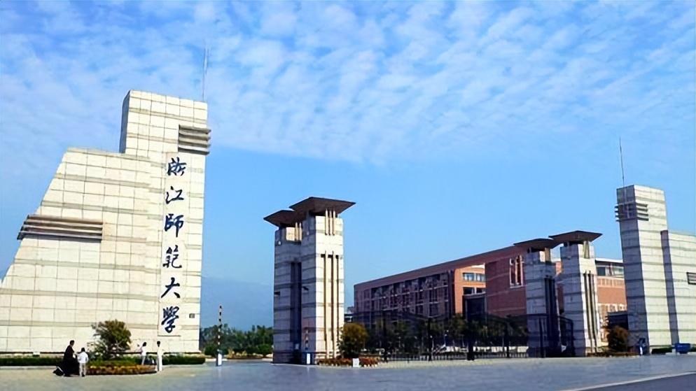 2025年浙江师范大学继续教育学院成人高考函授报名招生简章