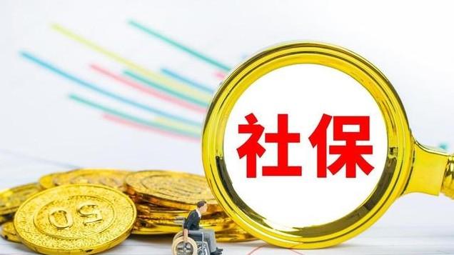 注意了！四类人不能参加社保缴费，交钱也没用，快看看