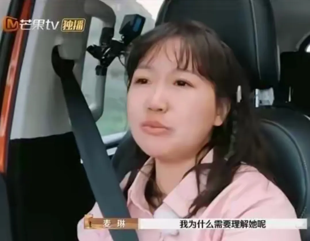 看到麦琳“道歉”长文里三次混淆黑白，对“熏鸡事件”毫无悔意，才明白她的傲慢已无药可解