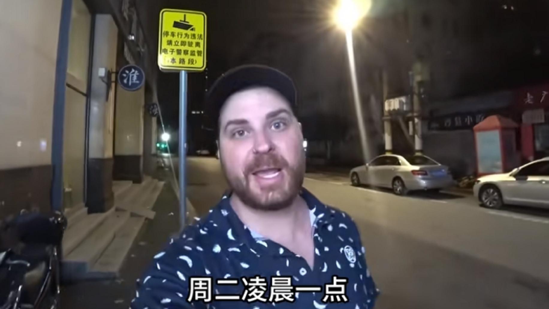 上海迷航记，文化冲突，真相几何？