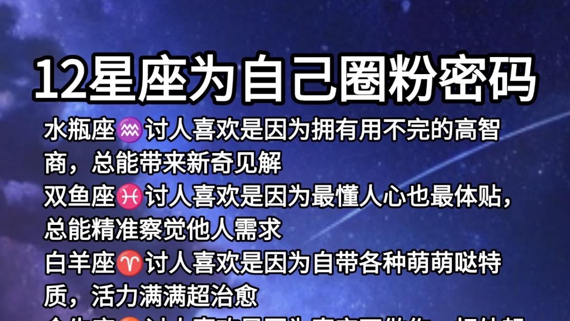 分手之后没办法挽回的星座：分手就分手，别让自己爱得像小丑