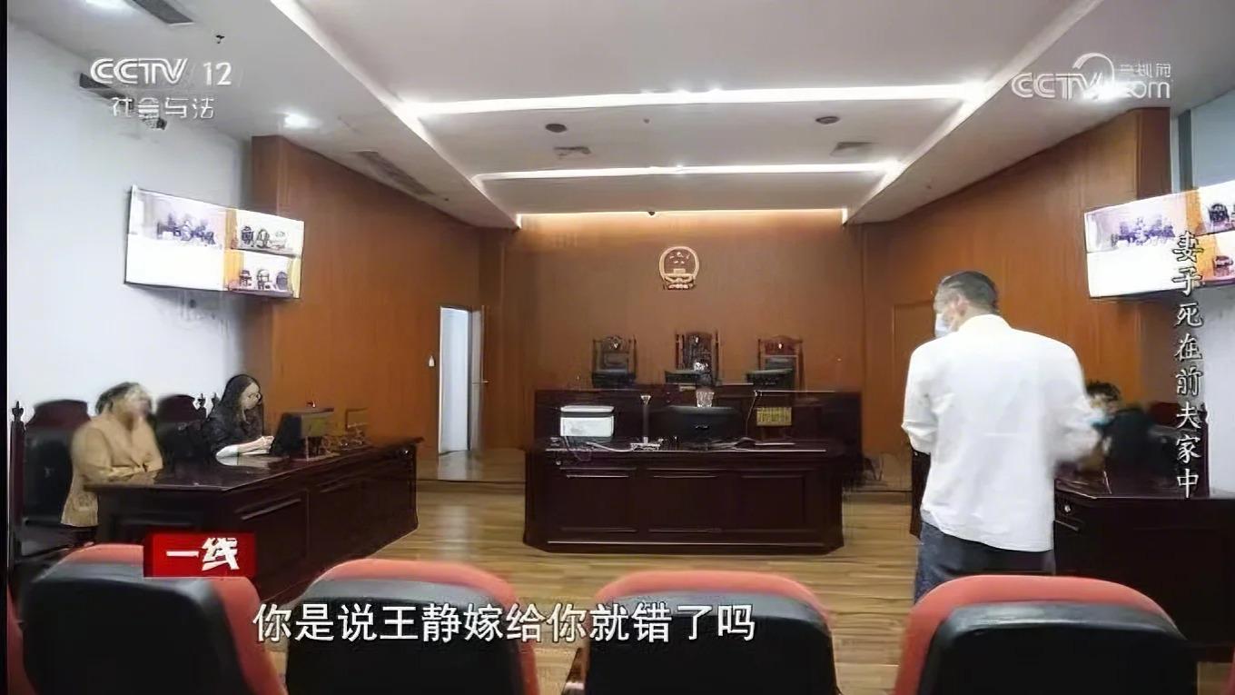 “她去世的时候还是你的老婆啊！”  这句话必然会成为2025年第一金句。
