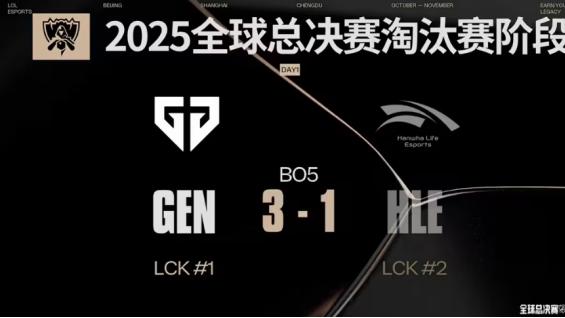 S15淘汰赛精彩不断，这款游戏邀你共赴策略之战