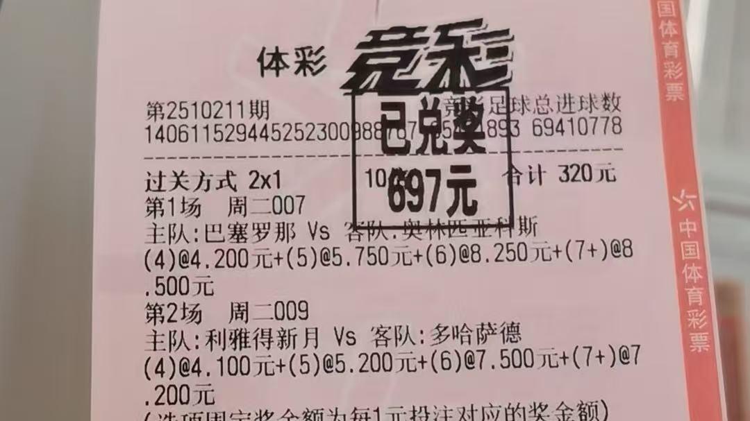 欧冠杯赛事详解：拜仁慕尼黑兵强马壮，布鲁日无力抵抗？