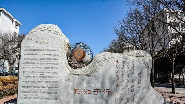 深耕国防兵工八十年，中北大学学科优势明显，不负“兵工七子”之美誉