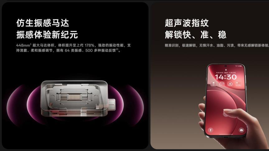 标准版热销，Pro版远超预期！OPPO Find X9系列为何如此抢手？
