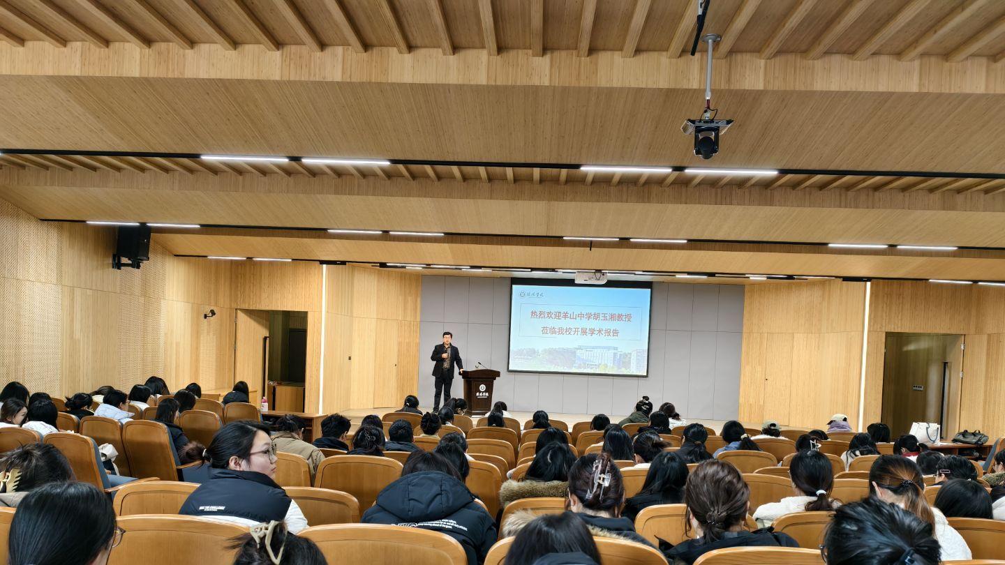 信阳羊山中学胡玉湘应邀到信阳学院开展生物学科育人专题讲座