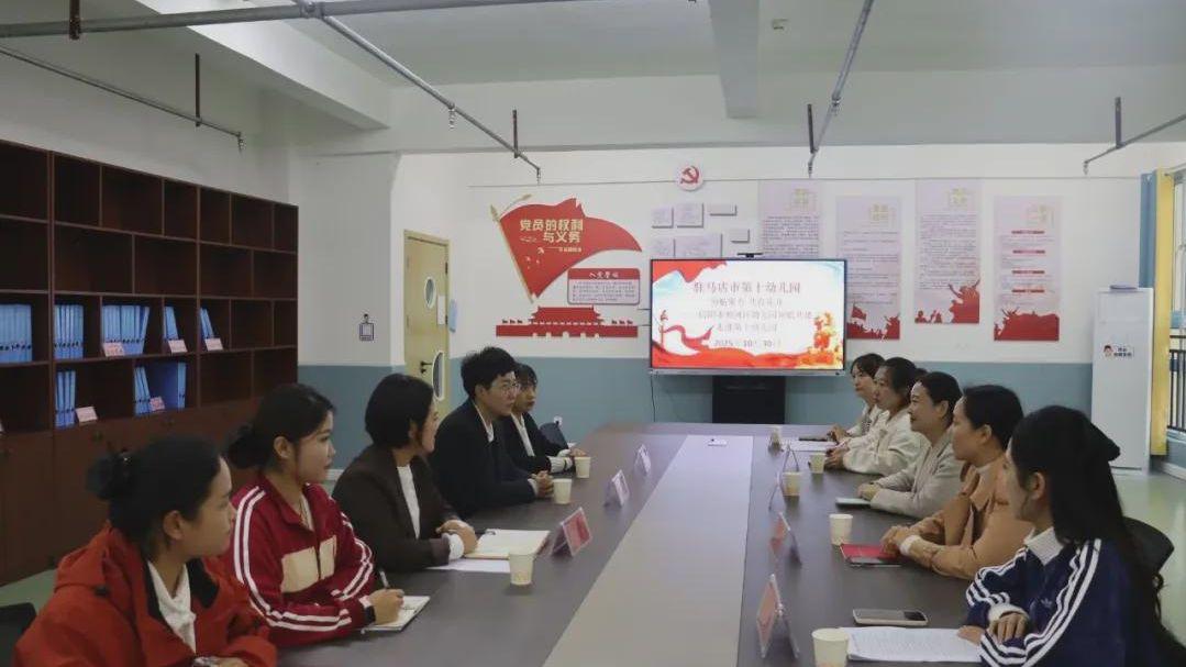 信阳市浉河区幼儿园：领航引领展风采 共建研讨促提升