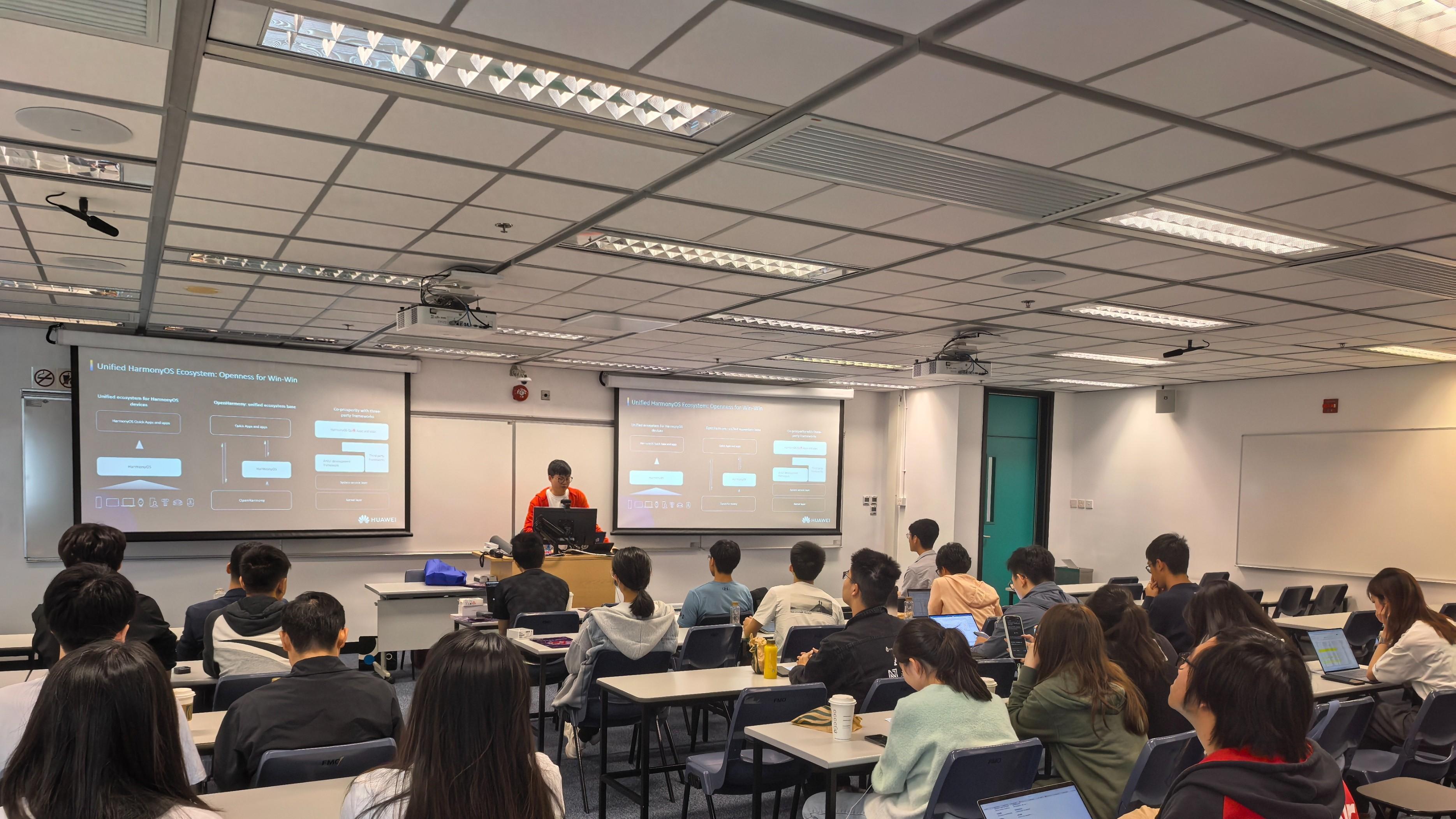 鸿蒙课程首进中国香港顶尖学府，华为携手港科大共育科创英才