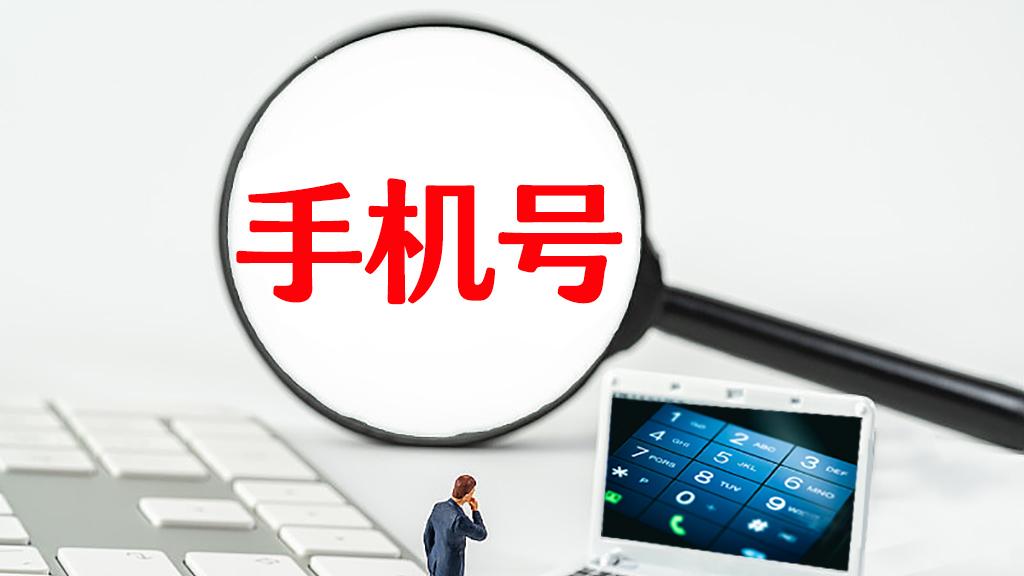 查手机号码好不好的软件有哪些呢 查手机号码好不好的软件有哪些呢