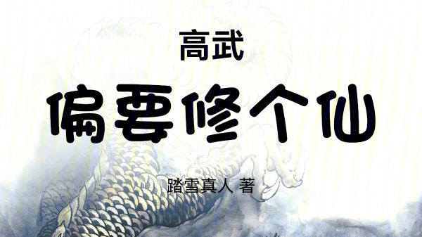 平淡的内容中，带着趣味。