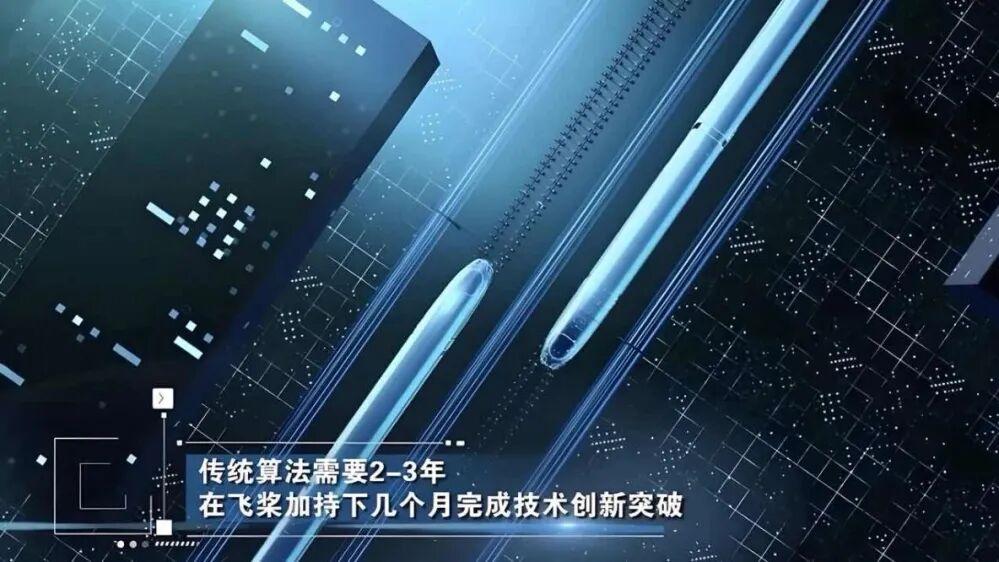 从技术突破到产业赋能：大模型如何推动“十五五”新质生产力崛起