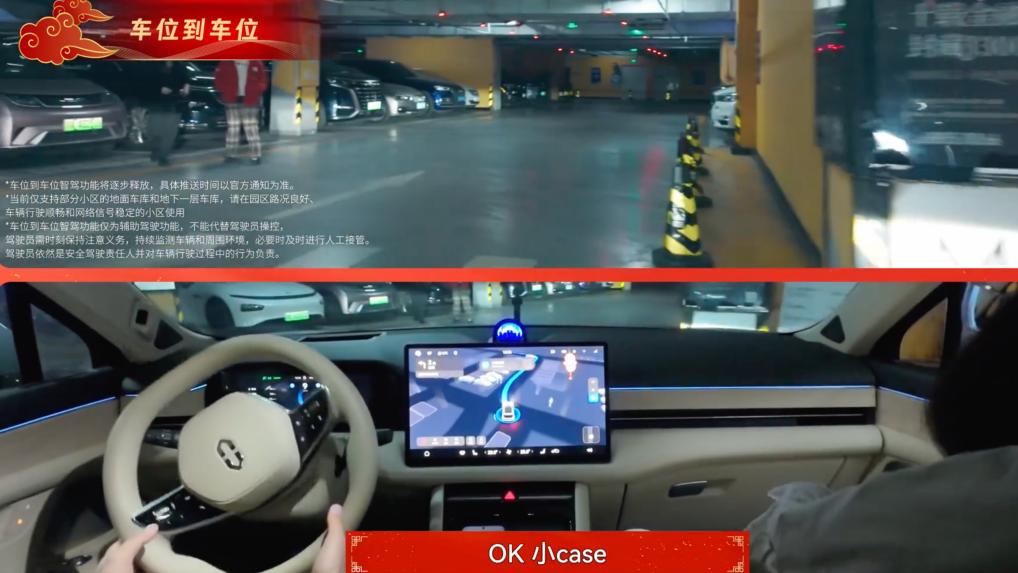 问界新M5泊车代驾超智能，2月购车享至高51000元惊喜福利