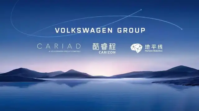 进博会传重磅合作 大众与地平线共研智驾 “大脑”