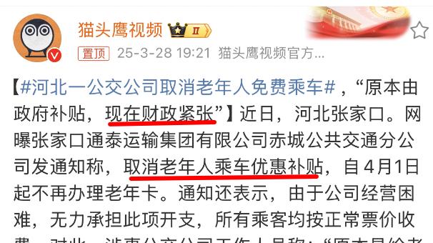 没钱给父亲买软卧就是不孝顺？有些媒体的双标，令人发笑！