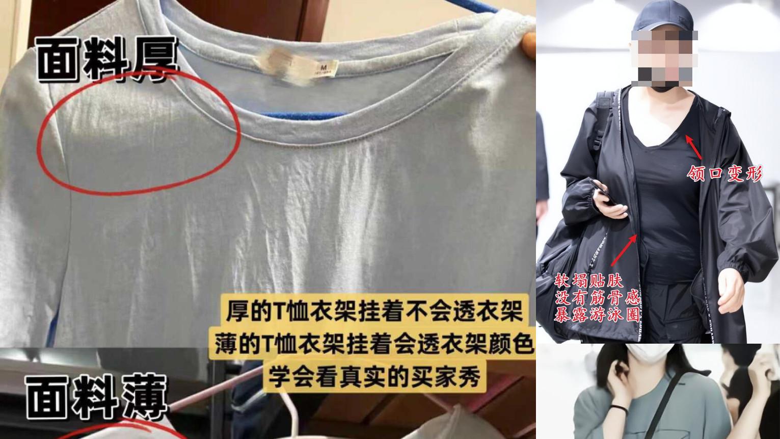 才知道：T恤的“3个雷区”，能“偷走”你的品味、与高级感！