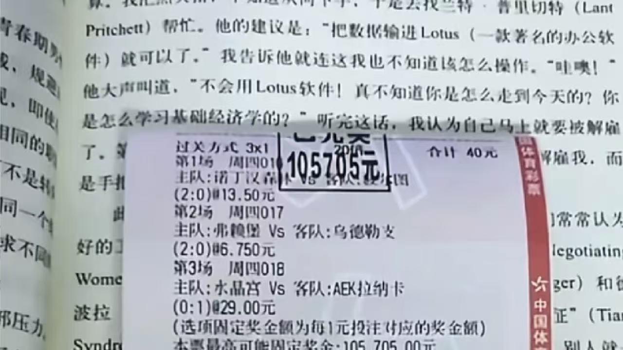 【葡超】艾华卡VS吉维森特