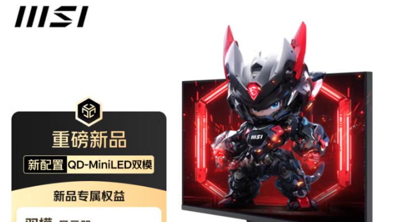 微星MAG三剑客京东首发！QD-OLED+Mini-LED神屏齐亮相，晒单赢百元E卡