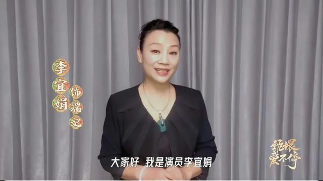 《甄嬛传》重聚背后的真相：孙俪的“不合群”与娱乐圈的暗流涌动！